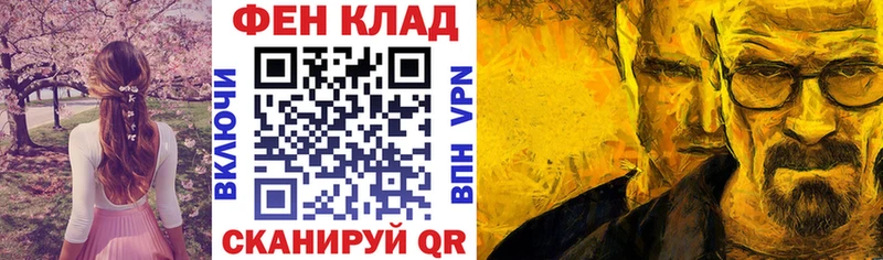 ОМГ ОМГ рабочий сайт  где продают наркотики  Алапаевск  АМФ VHQ 