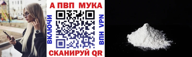 A-PVP СК  Алапаевск 