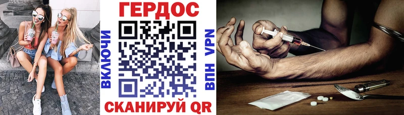 Героин белый  Алапаевск 