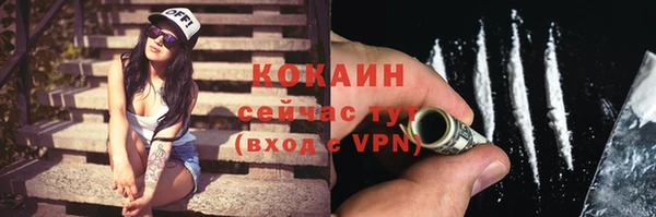 марки nbome Абаза