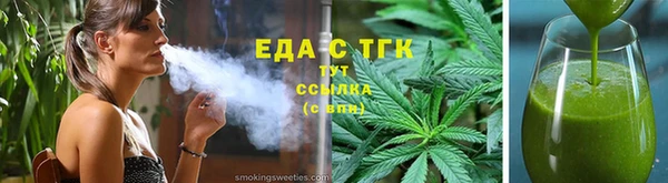 мефедрон Абинск
