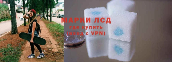 марки nbome Абаза