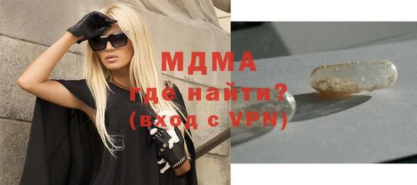 мефедрон Абинск