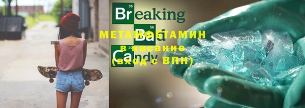 мефедрон Абинск