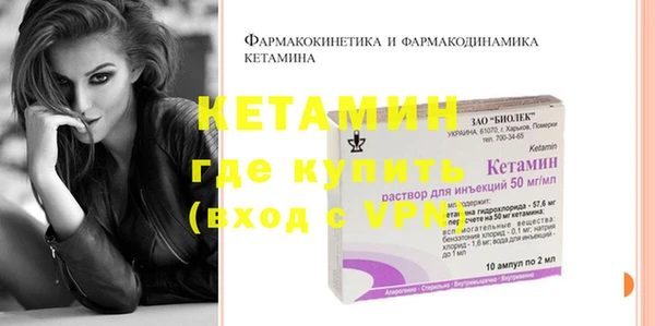 мефедрон Абинск