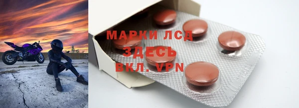 марки nbome Абаза