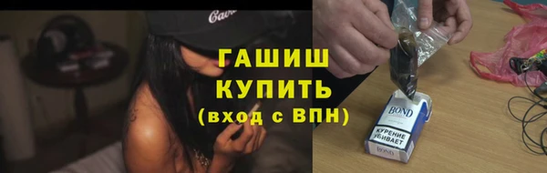 мефедрон Абинск