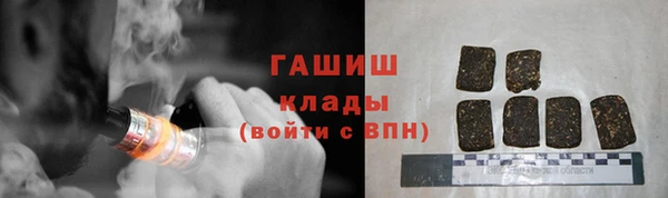 мет Абдулино