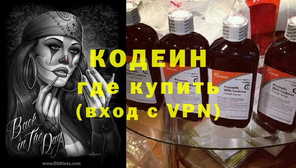 марки nbome Абаза