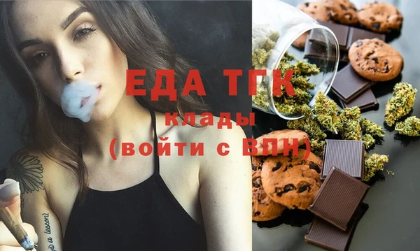 мет Абдулино