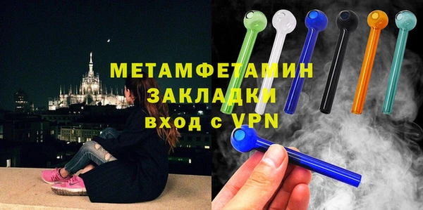 марки nbome Абаза