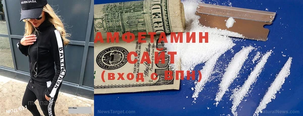 мефедрон Абинск