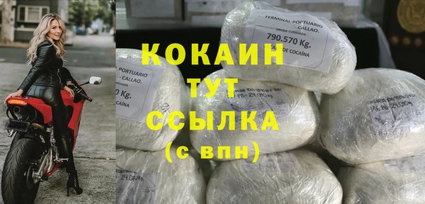 мефедрон Абинск