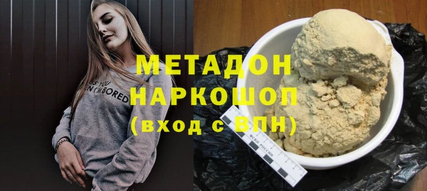 марки nbome Абаза