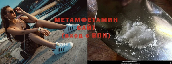 мет Абдулино