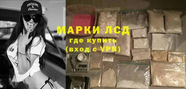 марки nbome Абаза