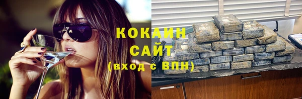 мет Абдулино