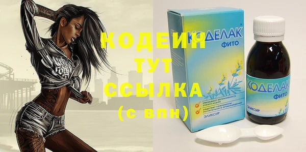 марки nbome Абаза