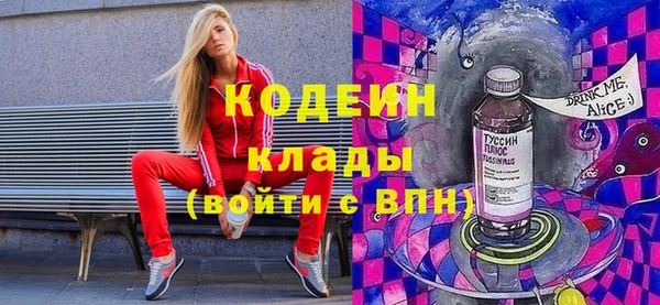 марки nbome Абаза