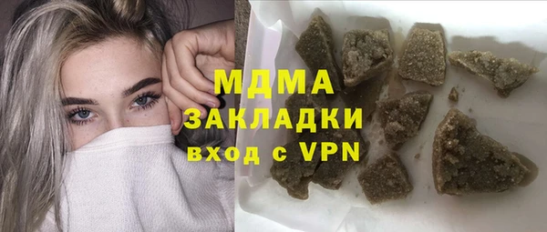 мефедрон Абинск