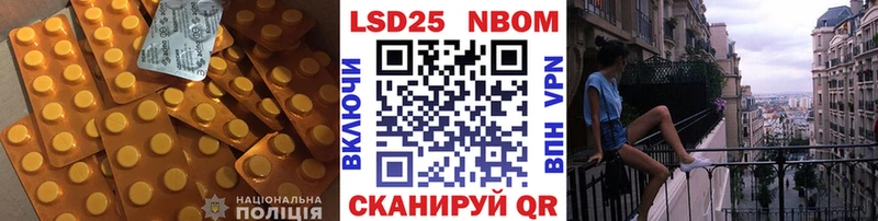 LSD-25 экстази ecstasy Алапаевск
