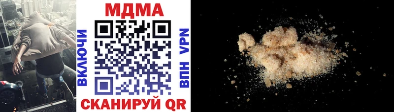 MDMA кристаллы  мега ссылка  Алапаевск 