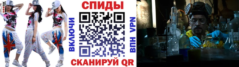 купить сайты мориарти наркотические препараты Первитин винт Алапаевск