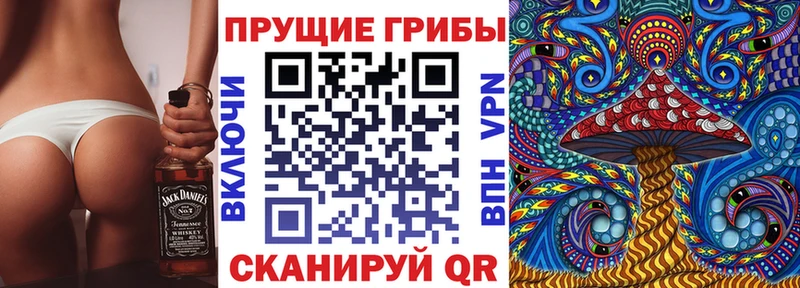 Галлюциногенные грибы Cubensis  Алапаевск 